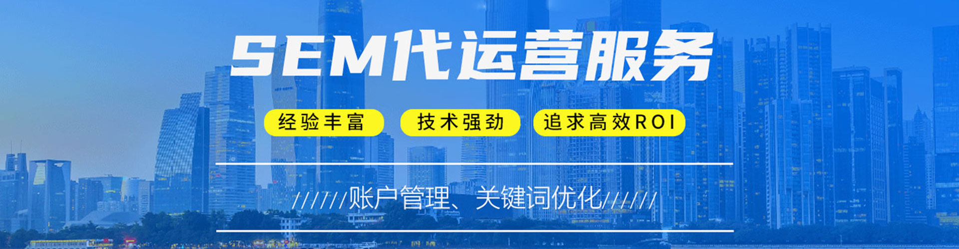 安多搜索开户返点