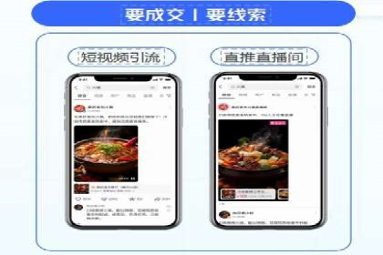 百度本地推广案例：助力企业抢占区域市场